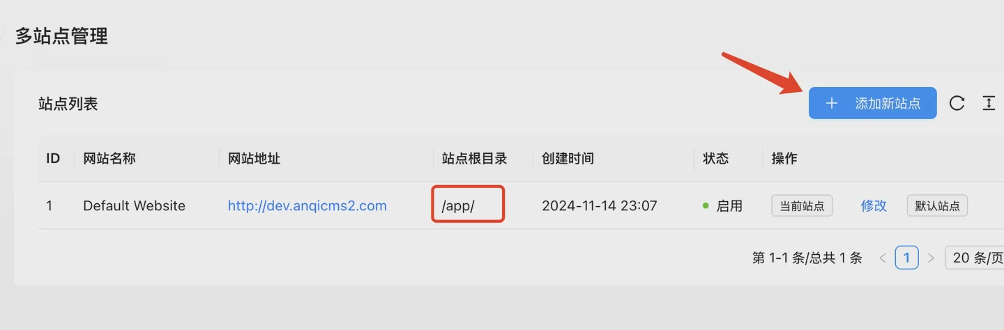 docker-bt-10.png