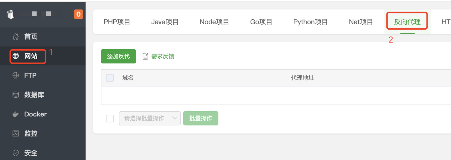 docker-bt-5.png