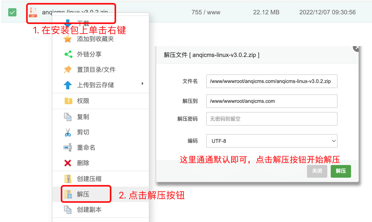 install-bt2.png