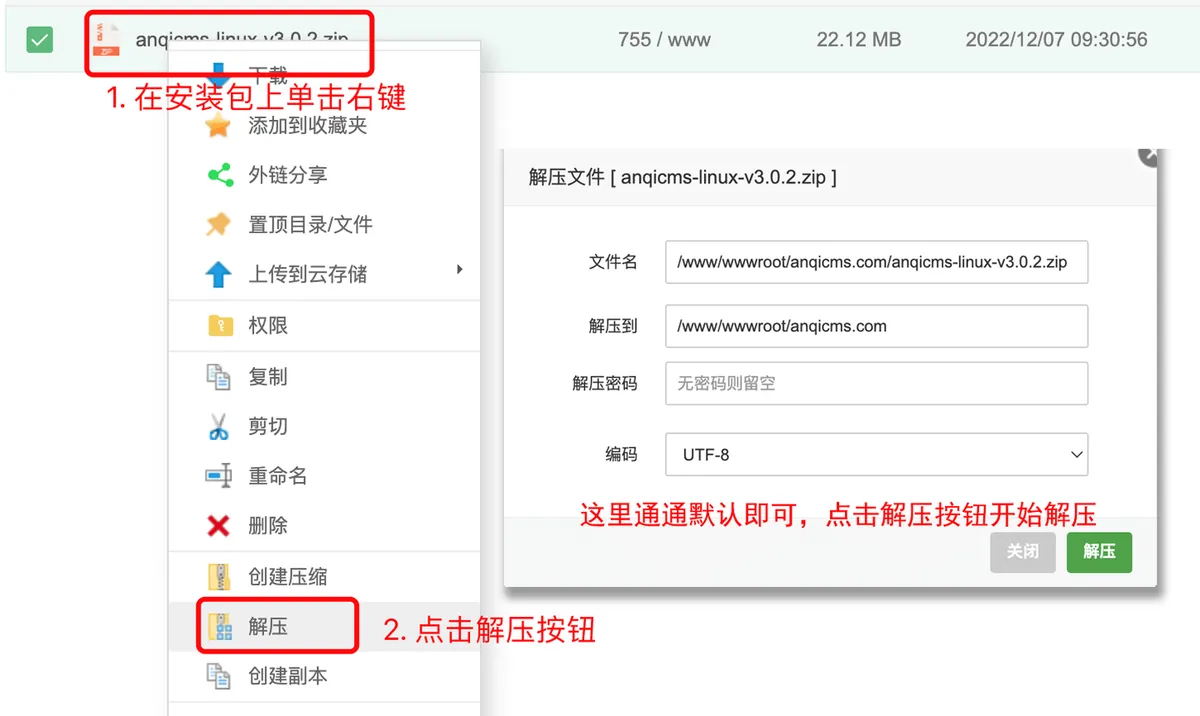 install-bt2.png