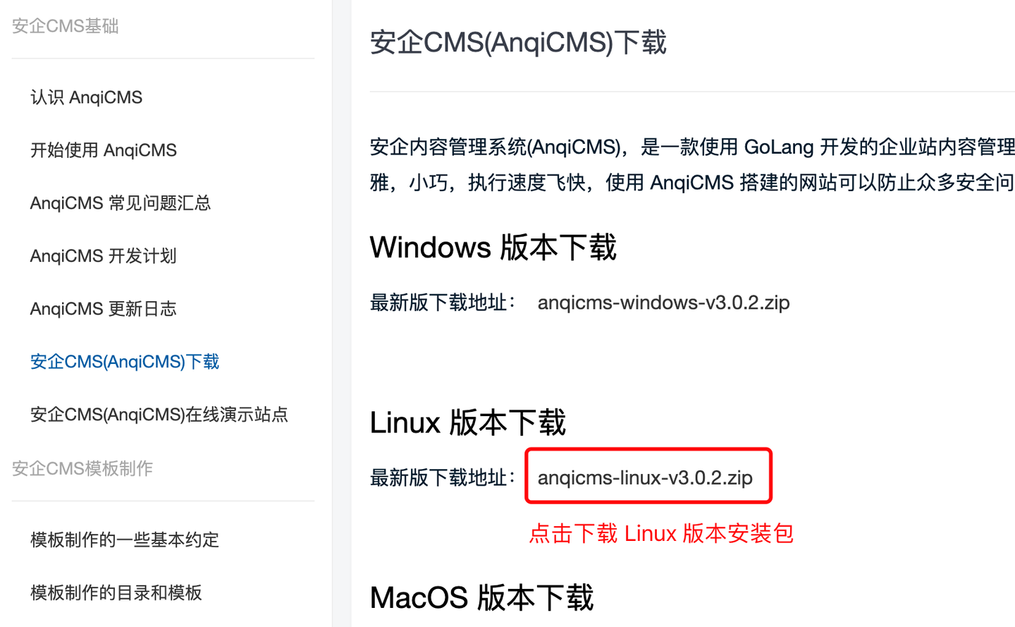 install-dl.png