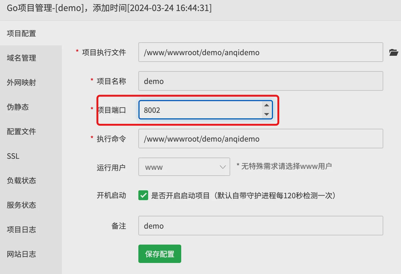 install-btport.png
