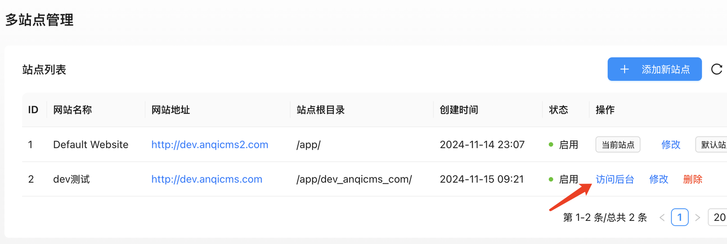 docker-bt-12.png